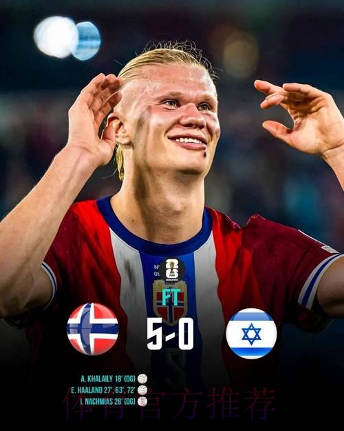 世界杯比利时哈兰德比赛解读最新更新