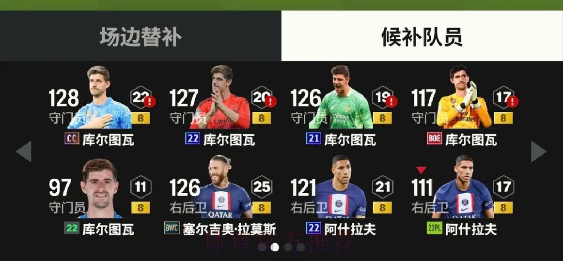 本届世界杯英格兰贝林厄姆战术分析权威解读 本届世界杯英格兰贝林厄姆战术分析权威解读