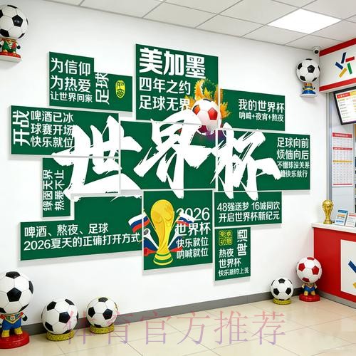 世界杯下注免费入口地址 世界杯下注免费入口地址
