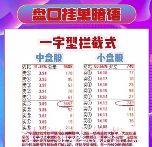 最新世界杯盘口官网最新网址解析