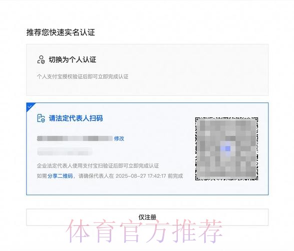官方平台世界杯外围注册指南 官方平台世界杯外围注册指南